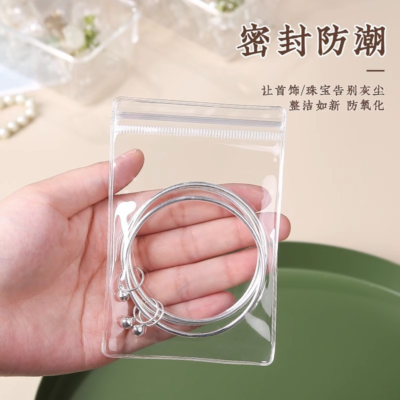 PVC ジップロックバッグ 24 シルバーブレスレット透明ジュエリーバッグ翡翠ジュエリーテープイヤリングブレスレット抗酸化保存袋|undefined