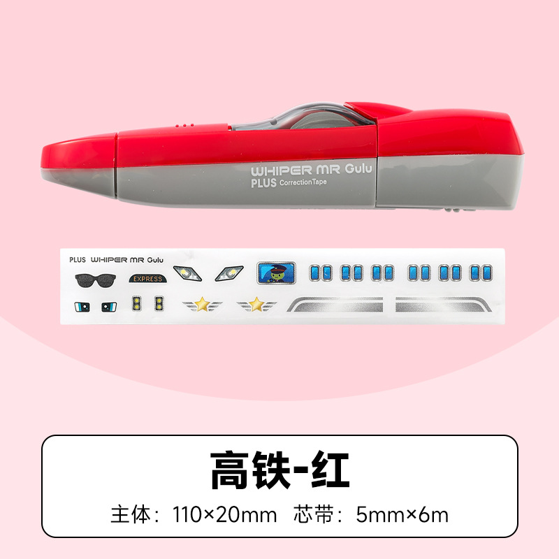 Japonés PLUS pleshi creativo DIY coche deportivo de alta velocidad cinta de corrección de carril suave cinta de corrección para estudiantes 6m núcleo-cambiable