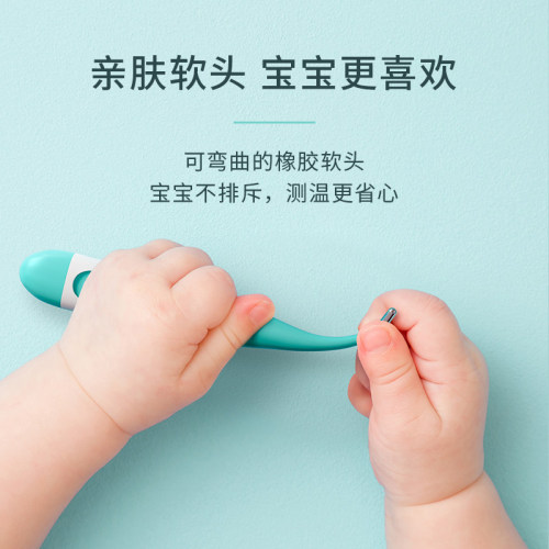 Hainuo medical electronic thermometer to measure baby's body temperature, armpit oral home use mercury-free thermometer