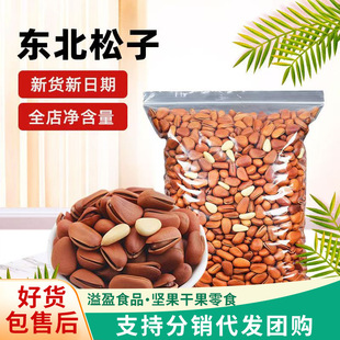 ���l���l��؛�_�ږ|�����ӈԹ�ɢ�b�ք��t����؛��ʳ�Թ����_��