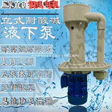 ˮ�U�������|�����|ˮ��Һ�±ñ���ʽ��������ʽ����ѭ�h�û���PP