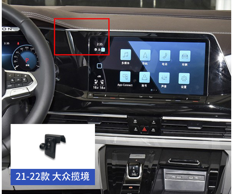 Volkswagen Passat Santana Langyi POLO Golf Sagitar Magotan CC Special Mobile Phone Car Bracket Base