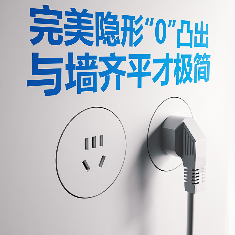 Flush-Mounted Invisible Socket, Hidden Ultra-Thin Embedded Desktop, Recessed Island Countertop, Shallow Wall, Five-Hole Zero-Mount