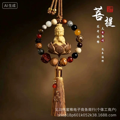 Lotus and Small Buddha — Car hanging - guanyin-pendant-yellow-tassel