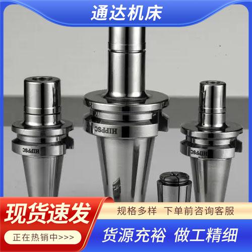 后拉式高精密ER刀柄数控加工中心强力刀柄高转速机床附件铣刀柄-阿里巴巴