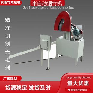 鋸竹機圖片 - 海量高清鋸竹機圖片大全 - 阿里巴巴