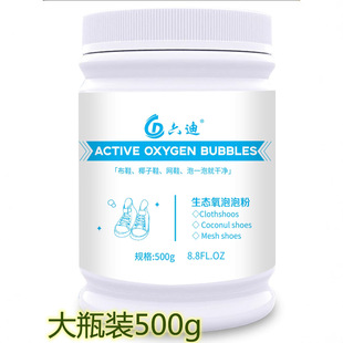500g���B�����ݷ�ϴЬˢЬ����С��Ь�坍����ը�}ȥ�۝nȥ�ͬF؛