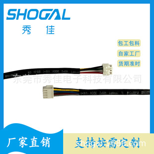 PHD2.0mm�p�Ӷ��Ӿ��p���z������B�Ӿ�ͬ��26awg�p�^2x4P�ɼ���