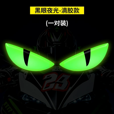 Devil's Eye Car Sticker, Electric Vehicle Sticker, Motorcycle Helmet Luminous Decoration, Car Reflective Sticker, 3D Stereo Car Sticker (Motorcycle wheel hub) - epoxy-luminous-black-eyes-night-warning