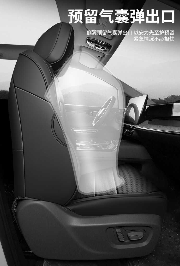 GAC Trumpchi E8 car seat cushion, seven-seater Honor Series, Smart Honor Edition seat cover, perforated leather seat cover