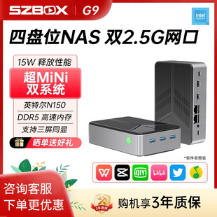 G�OĦ��G9�pϵ�yNAS�������Cinter N150 miniPC��Ӳ�P�p2.5G�W��