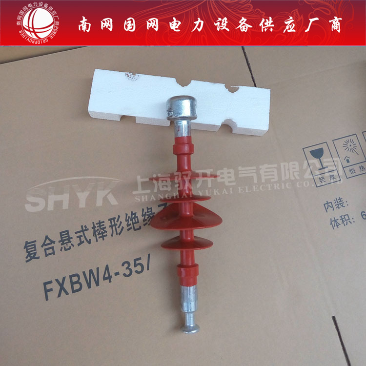 悬式绝缘子FXBW4-10/70有限公司FXBW4默认项