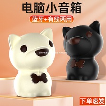 电脑音响台式家用有线蓝牙小音箱迷你笔记本扬声器喇叭低音炮