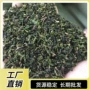 散装定制乌龙茶铁观音