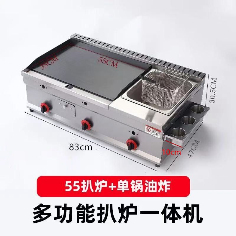 Freidora multifuncional de gas de hierro de caldo de caldo de mano agarrador de pastel