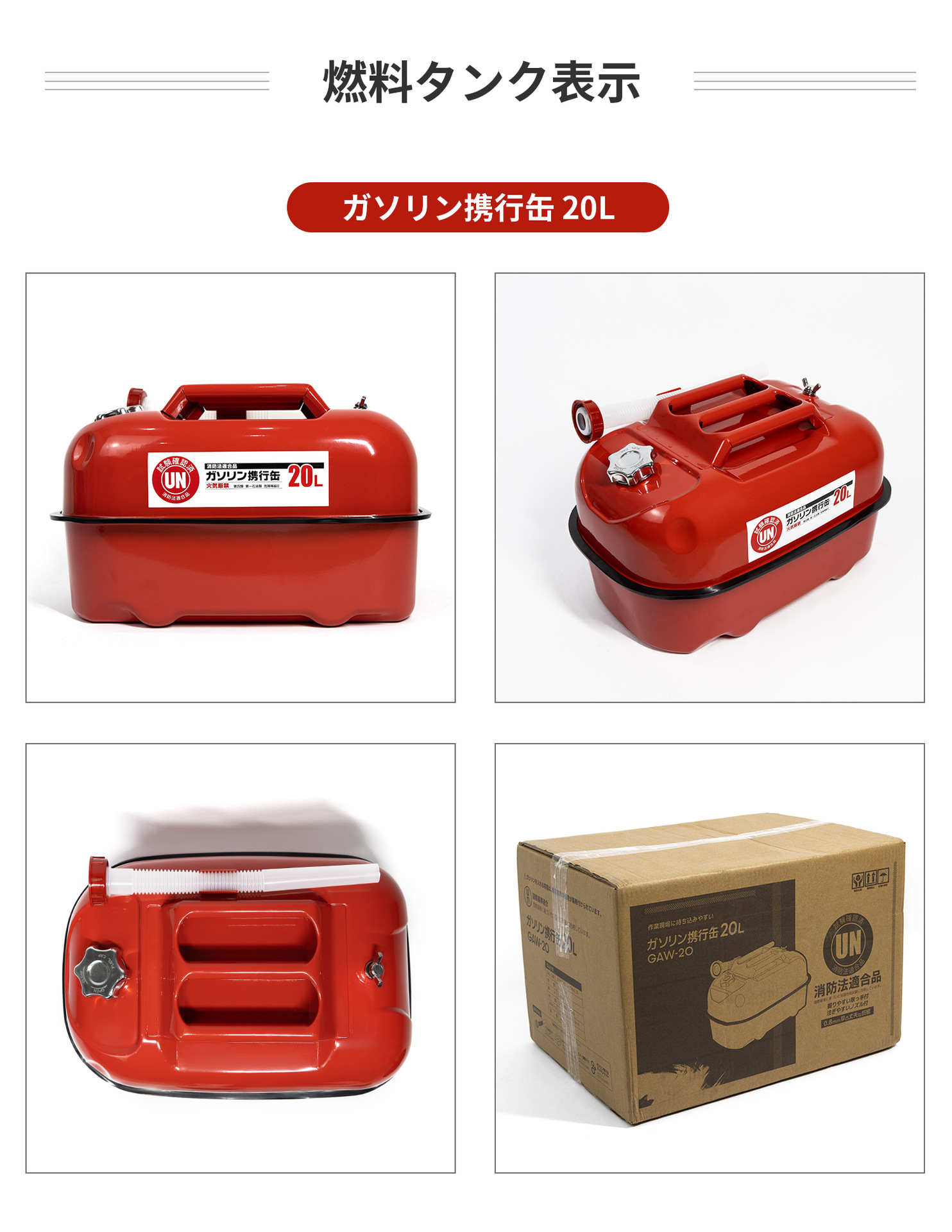5L10L20L Horizontal Oil Barrel, Gasoline Barrel, Diesel Barrel, Portable Oil Barrel, Japanese-style gasoline canister