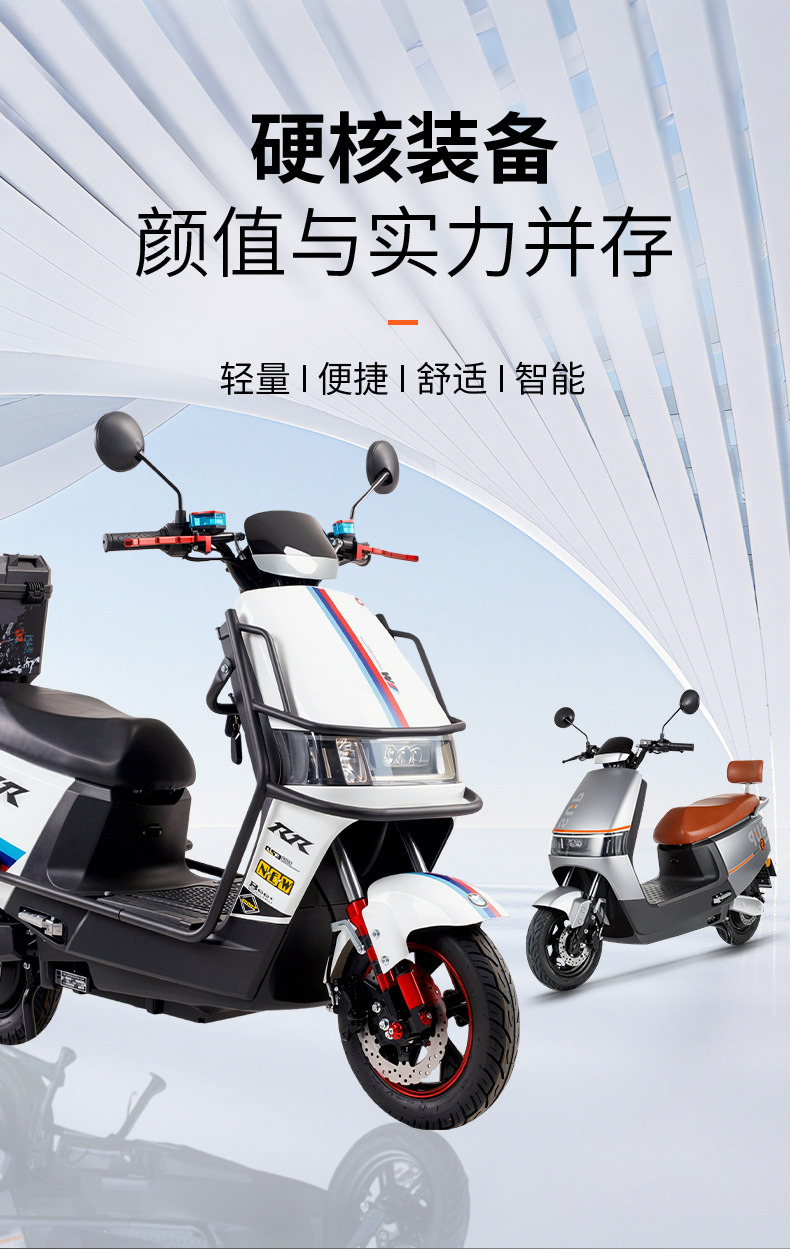 New Cool Cow electric delivery vehicle 72v electric motorcycle, long-distance climbing king electric bike, high-speed high-range electric motorcycle