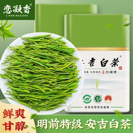 代用/养生茶;绿茶;花果茶