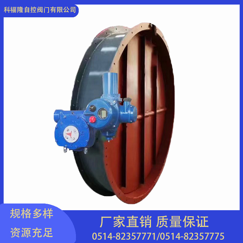 DN600、DN700电动圆形大口径多叶蝶阀，电动圆形大口径调节百叶阀