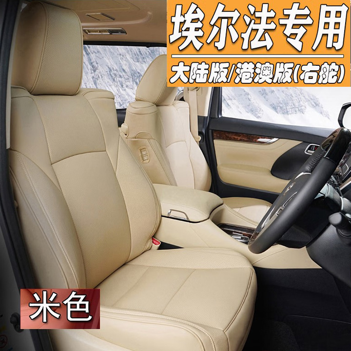 Alphard 30 40 – Toyota Modelə uyğun (Original) oturacaq örtükləri - 2015-2025-hong-kongmacau-right-hand-drive-7-seat-customized