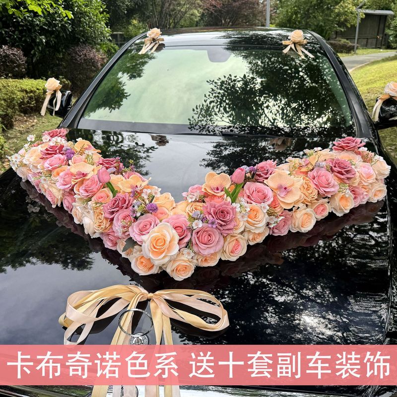大v简约大气主婚车装饰车头花 结婚仿真花车车队拉花全套布置套装|undefined