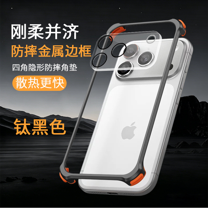 适用iPhone17promax气囊防摔金属边框手机壳苹果16带镜头膜保护套