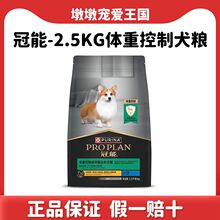 ��.�ܹ��Z�����w��2.5kg��֬�p�ʳ�����ȫ�rͨ��Ȯ�Z�^�����ֹ���