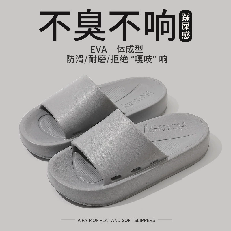 Пожилые противоскользящие тапочки женские летние крытые дома летние ванные комнаты не вонючие ноги дома старые холодные тапочки мужчины