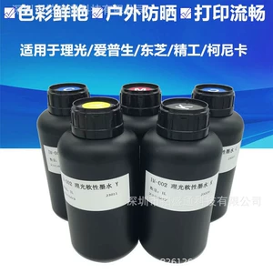 台湾东周 Чернила, G5, 5G, G6