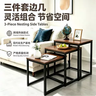 跨境新款子母茶几家用简约可移动小方桌边几套装小户型多功能桌子
