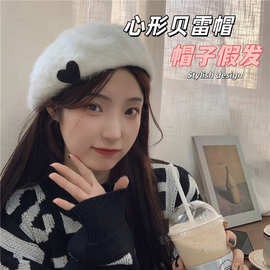 假发帽子女仿兔毛爱心毛绒绒可爱假发直发微内扣半头套中长发JK