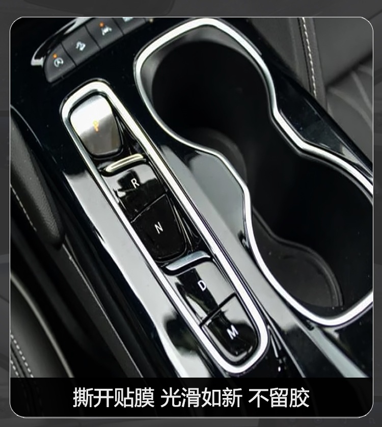 25 Byd Hiace 07Ev Interior Film Screen Tempered Film Special Central Control Protective Film Instrument Modification Supplies