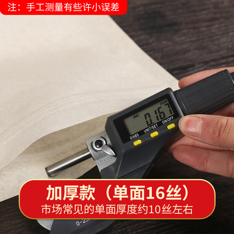 Bolsa de sellado de papel de algodón grueso bolsa de almacenamiento de pasteles de té universal Pu 'er té blanco 357g bolsa de pasteles de té a prueba de humedad se puede imprimir LOGO