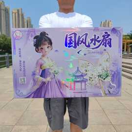 非遗漆扇diy涂鸦手工古风汉服纸扇教育机构招生礼品儿童玩具批发