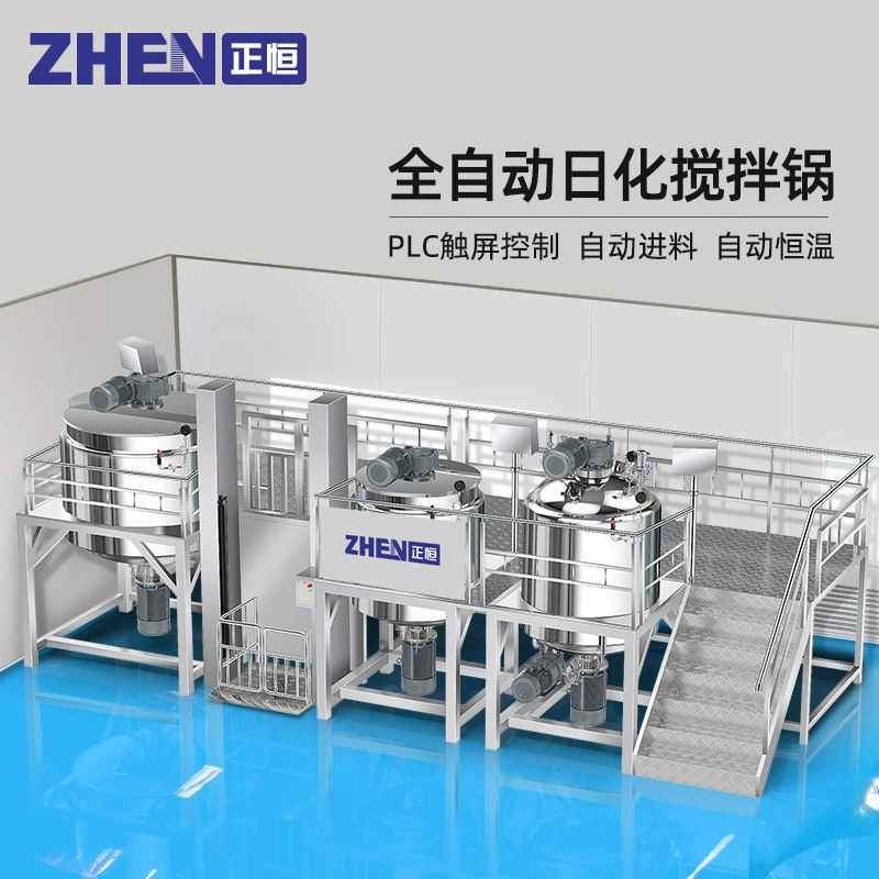 Zhengheng ежедневная химическая эмульгирующая машина производственная линия шампунь кондиционер смешивание производственное оборудование Автоматическая подача управление ПЛК
