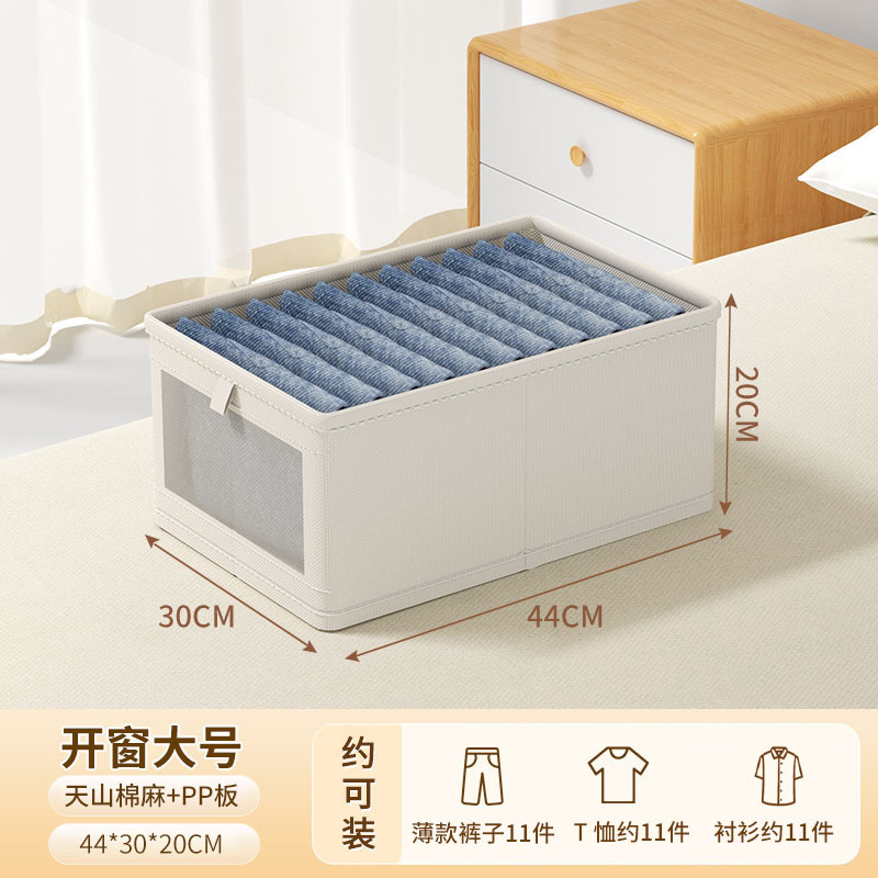 棉麻集合收纳盒衣物衣柜卧室客厅收纳布艺杂物收纳盒抽屉储物收纳|undefined