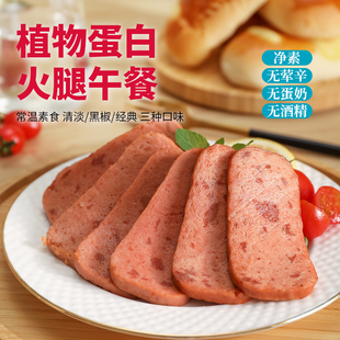 �쐂������ʳ��Ҽ�����ʳֲ�ﵰ�׻����������^���c�����c