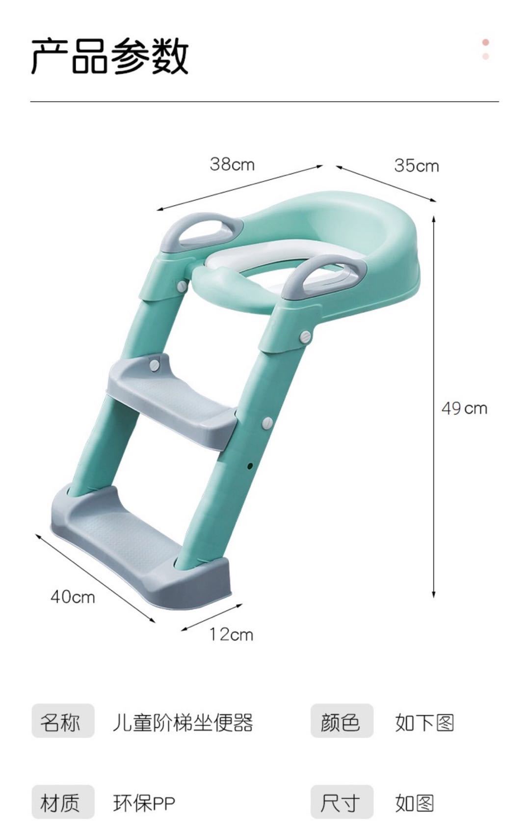 儿童马桶梯坐便器