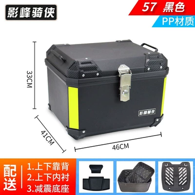 capacity, non-aluminum alloy tail box – Motorcycle trunk - top-tier-model-57l-tail-box-in-black-lining-backrest-shock-absorbing-base-pp-material