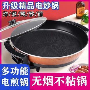 Large Deep Electric Frying Pan Non-Stick Grill Multifunctional Plug-In Pan for Frying Buns, Pancakes, and Dumplings with Free Shipping