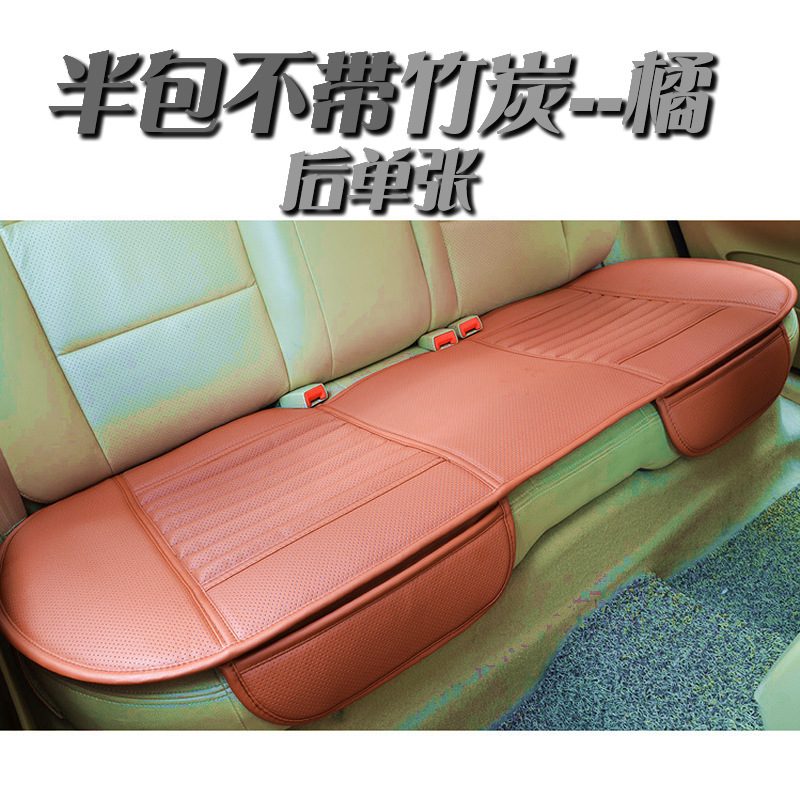 Seat cushion, seat cover, Zhutan Seat Cushion Small - orange-half-cover-no-bamboo-charcoal-rear-single
