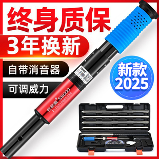 J8 Silencer Shooting Nail Gun Woodworking Integrated Gun Gun Nail Gun Nail Steel Nail Ceiling G3