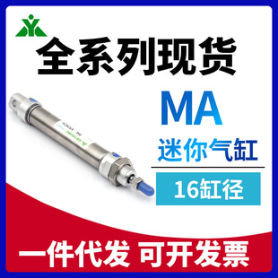 �����Ɓ��¿���MA16x25x50x75x100x125x150x175x200-SCA ������