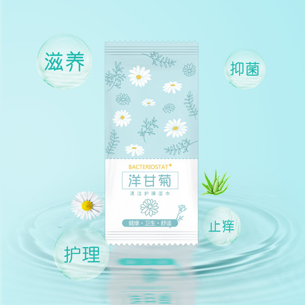 Medical monolithic chamomile for men and women
