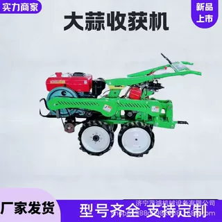 破损率低 胡萝卜收割机不漏收 挖蒜头的机器 手摇启动 大蒜收获机