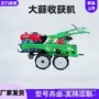 手摇启动胡萝卜大蒜收获机