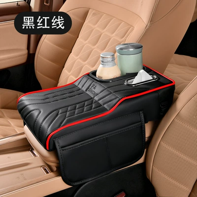 High and Low Cup Holder Armrest box pad - colorful-cup-vertical-style-black-and-red