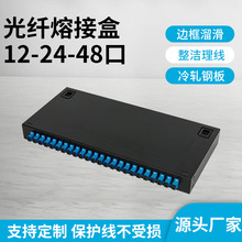 w۽Ӻ12-24-48ڽӾй|48оʽK˺гβw