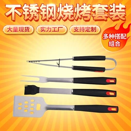 组合烤具;食物夹;烘焙刮刀