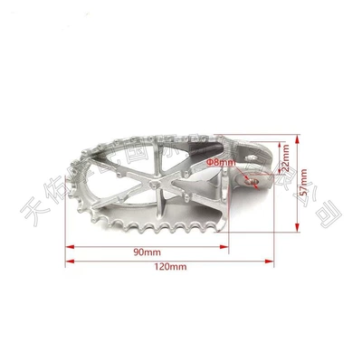 Off-Road Motorcycle Modification Motorcycle pedals